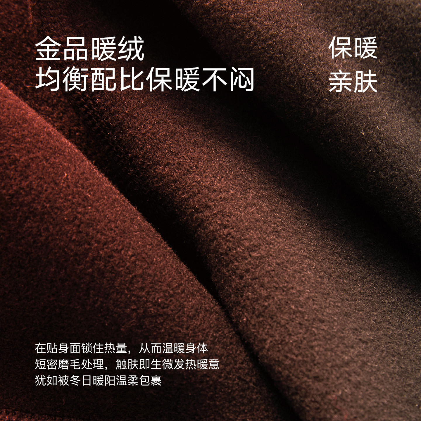 ELLE修容打底裤女冬季羊毛锁温保暖微压显瘦时髦百搭外穿秋裤新款