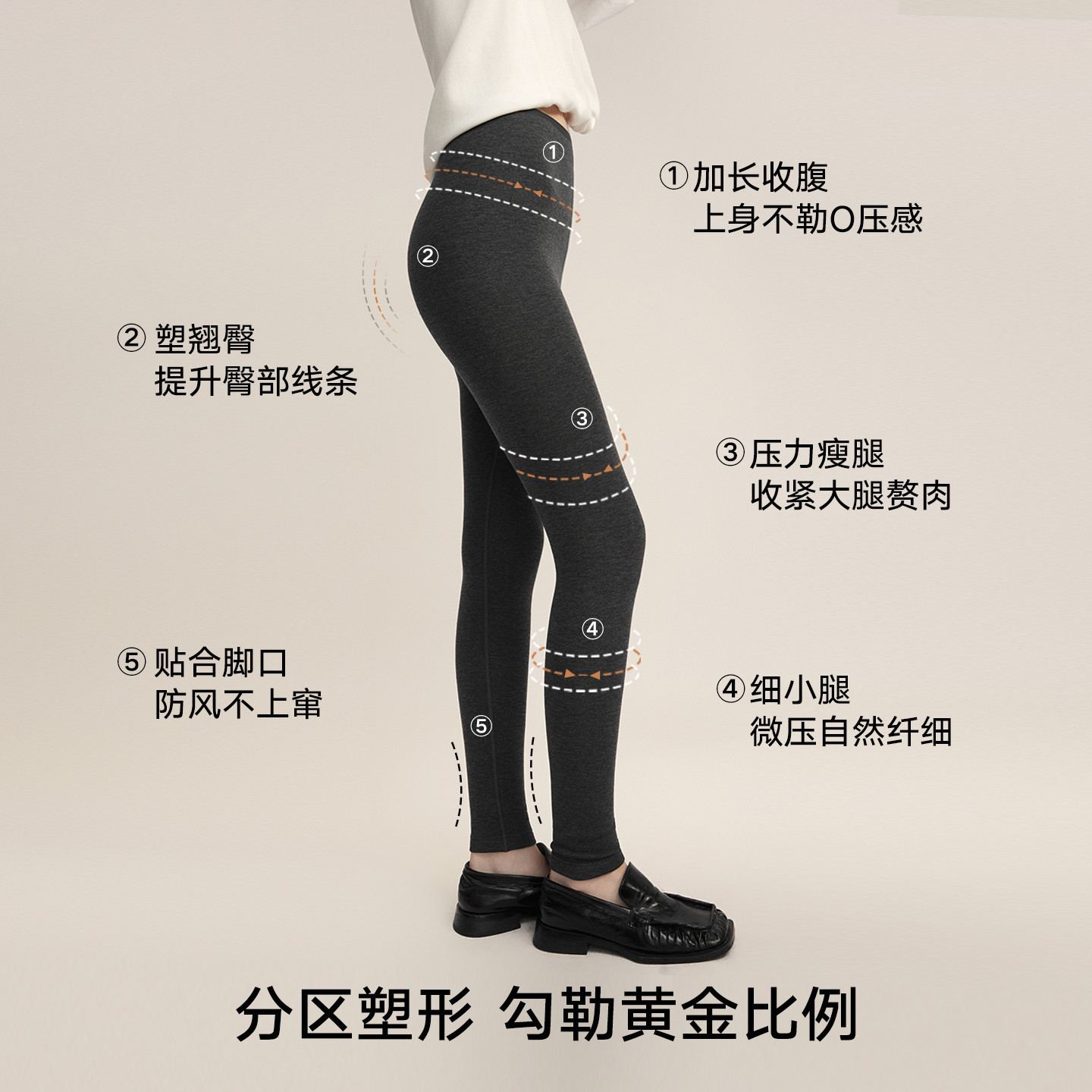 ELLE修容打底裤女冬季羊毛锁温保暖微压显瘦时髦百搭外穿秋裤新款