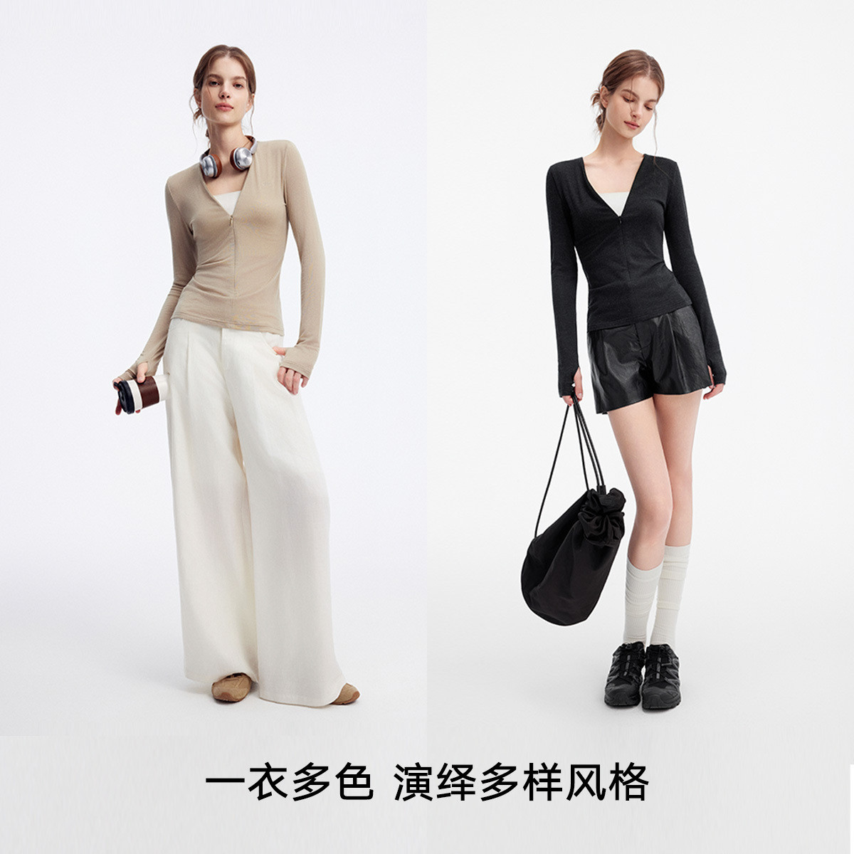 ELLE液态肌底衣V领针织衫修身显瘦天丝羊毛薄款打底上衣2025秋季,淘宝优惠券,粉丝福利购,淘宝优惠卷