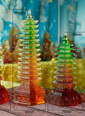 艺源 琉璃文昌塔摆m件9层13层送孩子学生礼物家居玄关个性定制刻