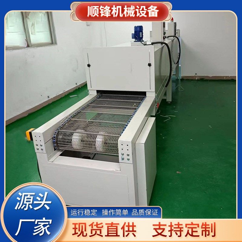 供应烘道隧道炉喷涂线 光油胶水烤C干生产线 塑料硅胶网带式烘干,淘宝优惠券,粉丝福利购,淘宝优惠卷