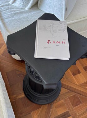 黄莎莎的花园纯黑色质感罗马柱边几室内P家居装饰摆件工艺品