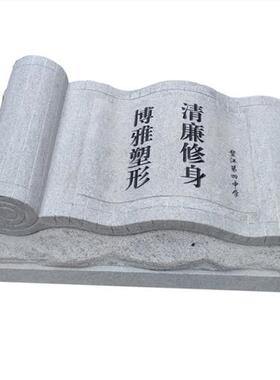 花岗岩石雕书本雕塑制作汉白玉大理石法治简介书卷文化刻字大摆件