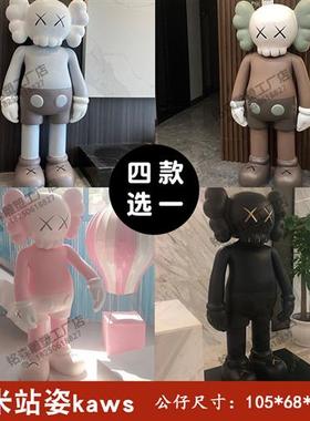 网红大摆件克莱因蓝落地芝麻街公仔玻璃钢客厅潮玩雕塑装饰
