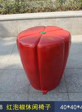 玻璃钢创意水果桌椅雕塑商场地产小区别墅休闲座凳摆件椅子装饰品