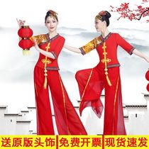 The Seedlings song costumers to serve female adults 2023 new beat drum suit fan Festive National Dance Suit China Wind Suit