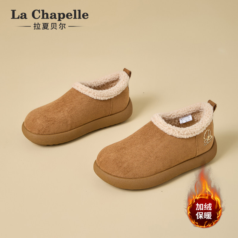 拉夏贝尔加绒勃肯鞋女2025新款冬季保暖豆豆鞋一脚蹬毛毛雪地棉鞋,淘宝优惠券,粉丝福利购,淘宝优惠卷