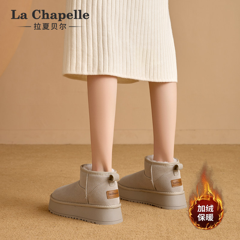 拉夏贝尔厚底雪地靴女2025新款冬季加绒加厚保暖棉鞋短筒面包鞋子,淘宝优惠券,粉丝福利购,淘宝优惠卷