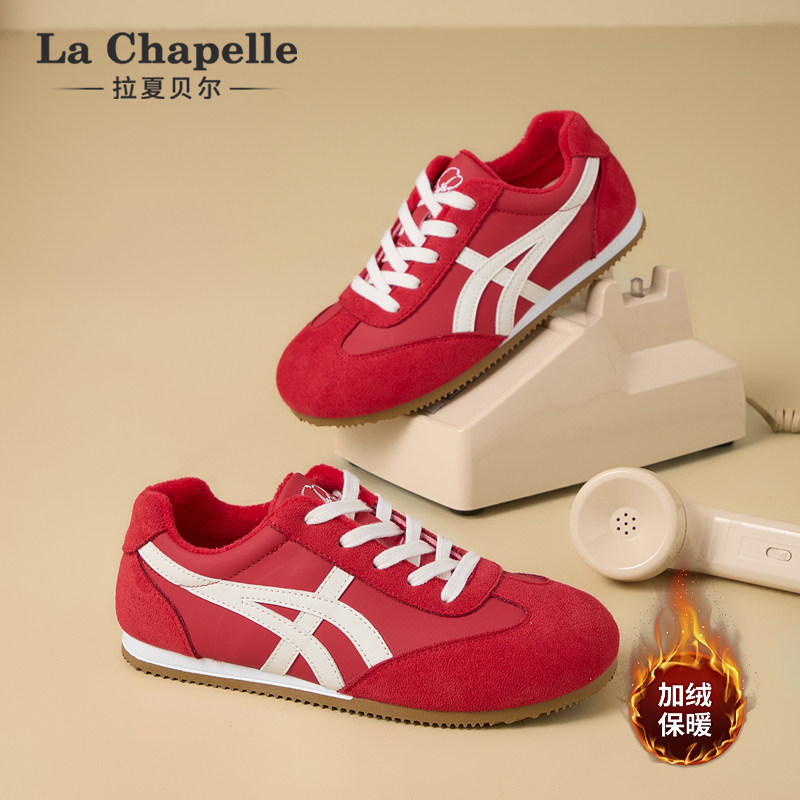 拉夏贝尔红色加绒德训鞋女2025冬季新款保暖新年软底防滑雪地棉靴,淘宝优惠券,粉丝福利购,淘宝优惠卷