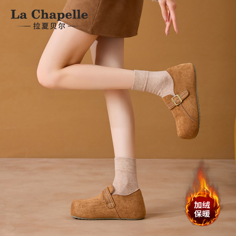 拉夏贝尔厚底勃肯鞋女2025新款冬季加绒软底棉鞋内增高一脚蹬单鞋,淘宝优惠券,粉丝福利购,淘宝优惠卷