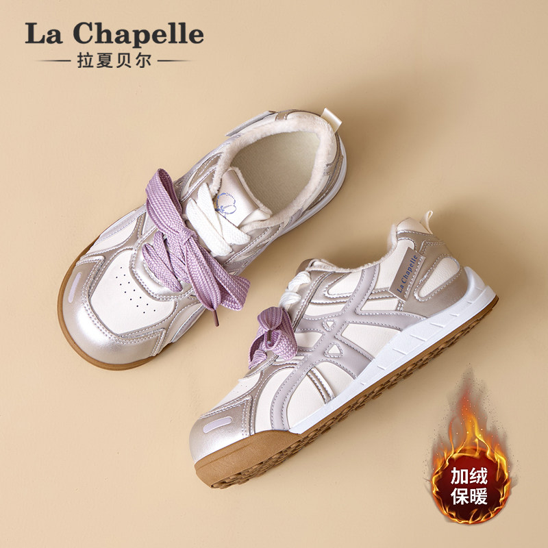 拉夏贝尔加绒德训鞋女2025新款冬季保暖二棉小白鞋子休闲运动板鞋,淘宝优惠券,粉丝福利购,淘宝优惠卷