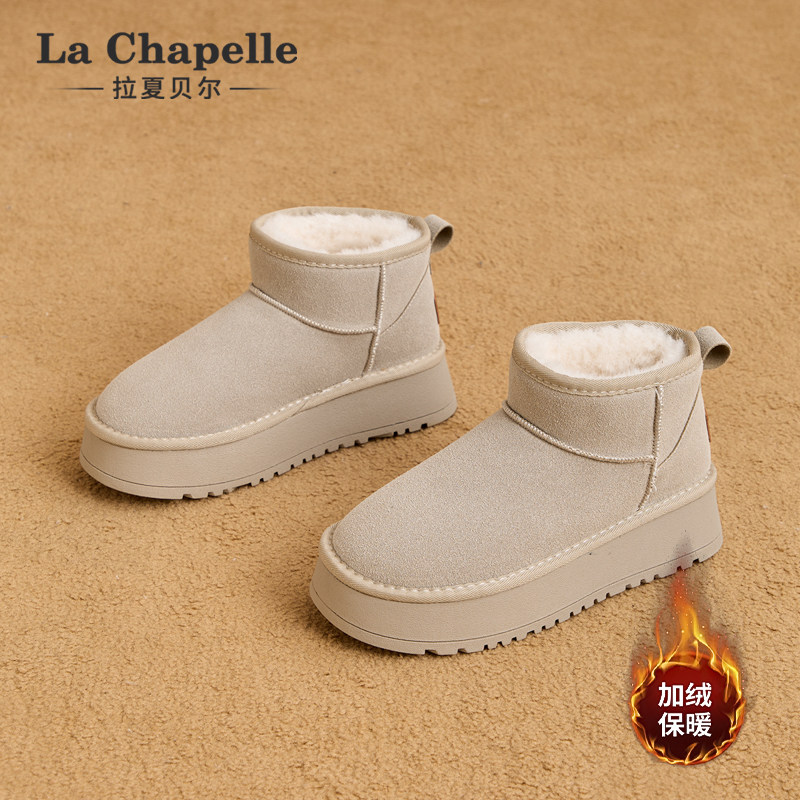 拉夏贝尔厚底雪地靴女2025新款冬季加绒加厚保暖棉鞋短筒面包鞋子,淘宝优惠券,粉丝福利购,淘宝优惠卷
