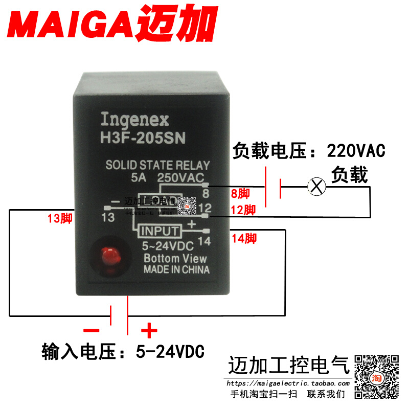 genex导轨式固态继电器H3F-205SN 直流控交流 5A dc24v G3F 13F