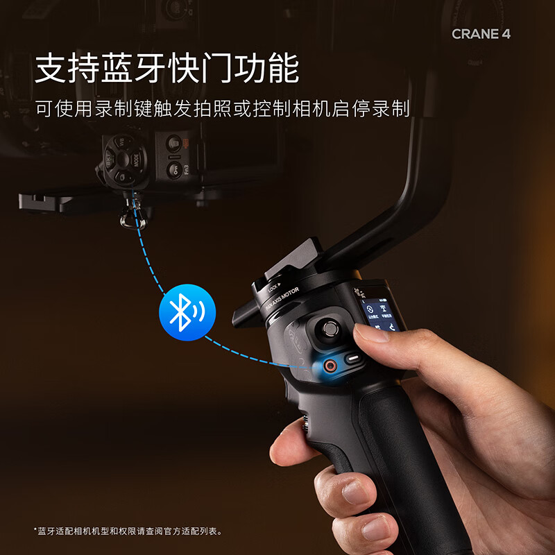 ZHIYUN智云CRANE 4专业单反相机稳定器手持云台拍照摄影视频拍摄防抖云鹤4相机云台 - 图2