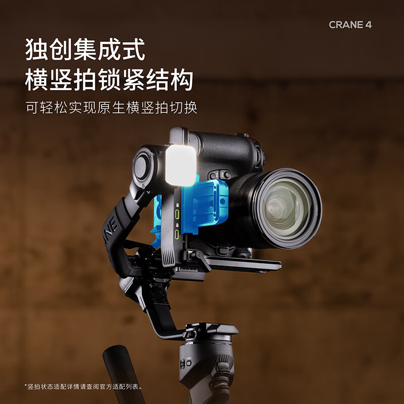 ZHIYUN智云CRANE 4专业单反相机稳定器手持云台拍照摄影视频拍摄防抖云鹤4相机云台 - 图1