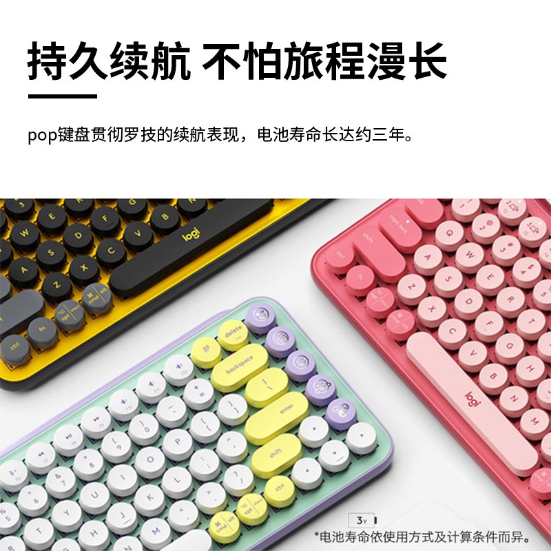 罗技POP KEYS办公家用电脑ipad多设备切换茶轴无线蓝牙机械键盘 - 图1