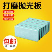 O P I polished plate three-level four-sided play polished block gold and silver jewellery polisher sponge sandpaper polished strip