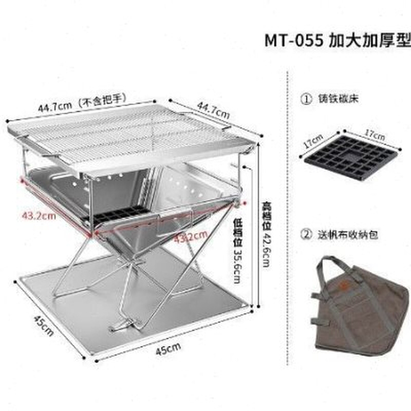 柯曼烧烤架MT-035 045 055焚火台烤肉炉配件不锈钢折叠烧烤盘烤网 - 图0