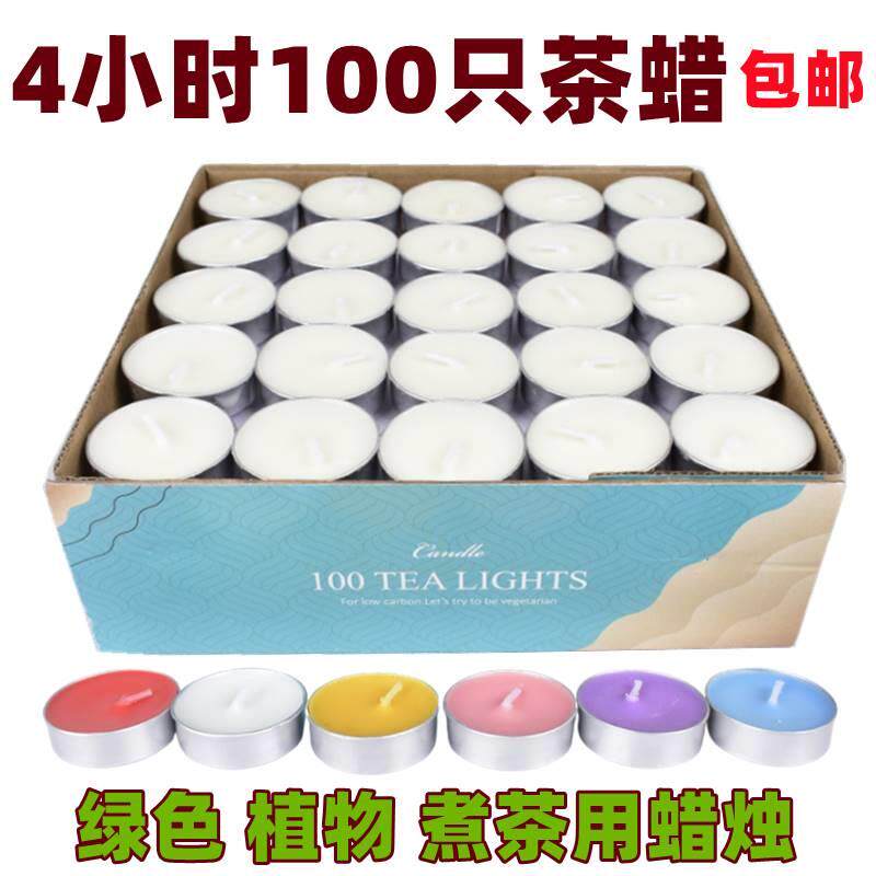 50祇白色浮水蜡烛情人节浪漫情调水上漂浮烛光晚餐蜡烛生日小飘蜡