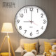 Extra large 20-inch radio silent wall clock
