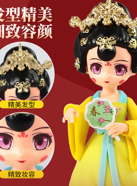 2025新款卡通不倒翁小姐姐大唐网红旅游西安创意家居摆件礼品