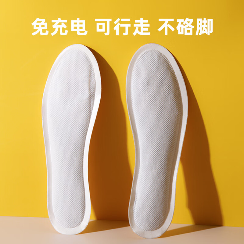 贝贝熊发热鞋垫女可行走自发热暖足贴加热鞋垫男暖脚宝暖宝宝冬季
