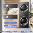 小天鹅水魔方洗烘套装10KG全自动洗衣机家用热泵烘干机628P/T组合