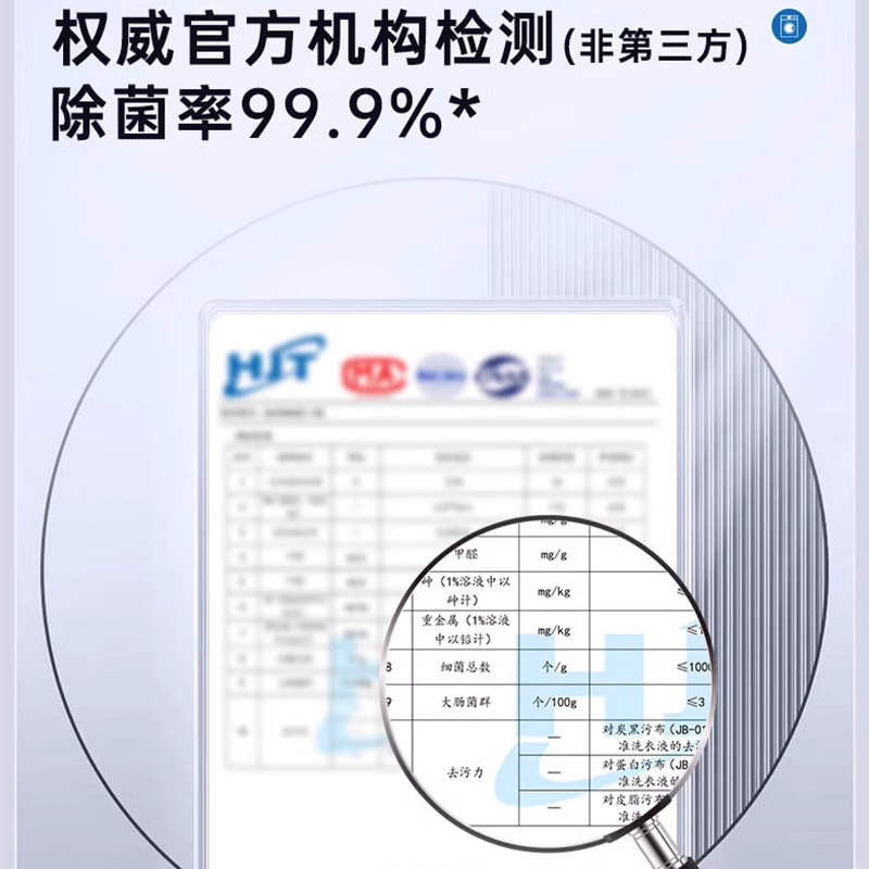 洗衣机爆氧粉强力除垢洗衣机槽清洁剂滚筒波轮专用深度清洗污渍XZ-图1