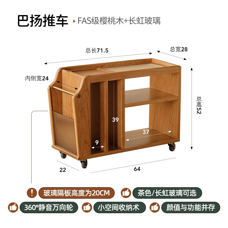 美家日式樱桃木小推车复古实木移动茶几沙发置物边几边柜-图1