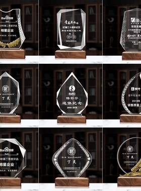 新款实木质水晶奖杯定制创意刻字B彩印五角星员工奖牌纪念品