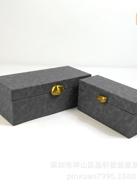创意软装设计收纳摆件盒时u尚家居酒店样板房客厅橱柜装饰品储物