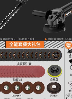 角磨机大功率手砂轮家用充电手磨机抛光打手持磨光无刷多功能切割