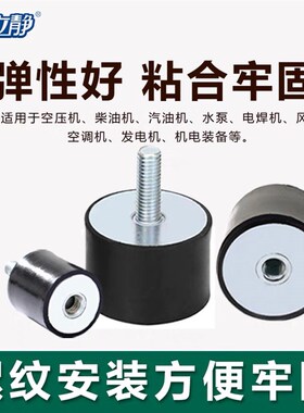 橡胶减震器VD型通风机柴油机外螺丝设备防震振电机缓冲垫橡胶减震
