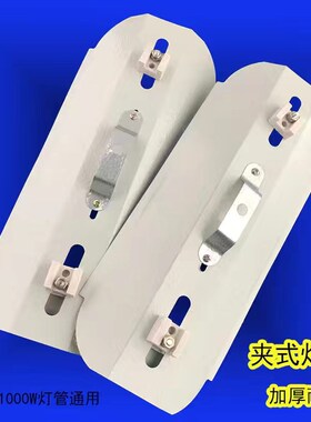 碘钨灯管卤钨灯太阳灯管灯架超亮1000W500W烤鸭炉灯管工地照明灯