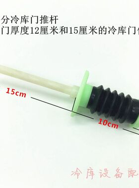 冷库门锁BX1178冷库半埋门锁烘烤箱门锁蒸饭箱安全门把手铰链拉手