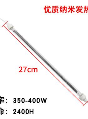 通用烤火炉纳米发热灯管取暖器消毒柜电烤箱镍铬丝220V带线石英管