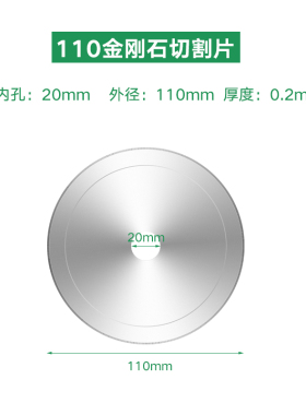 台磨角磨机金刚石切割片打磨片锯片大理石玻璃玉石翡翠金刚砂磨盘