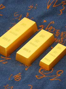 仿真金条金砖中国黄金样品沙金合金镀金实心金条影视道具展示金块