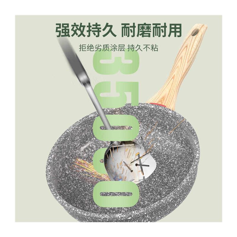 煎鱼专用锅平底锅煤气灶专用做饼纯麦饭石锅天然牛排煎锅小号套装-图3