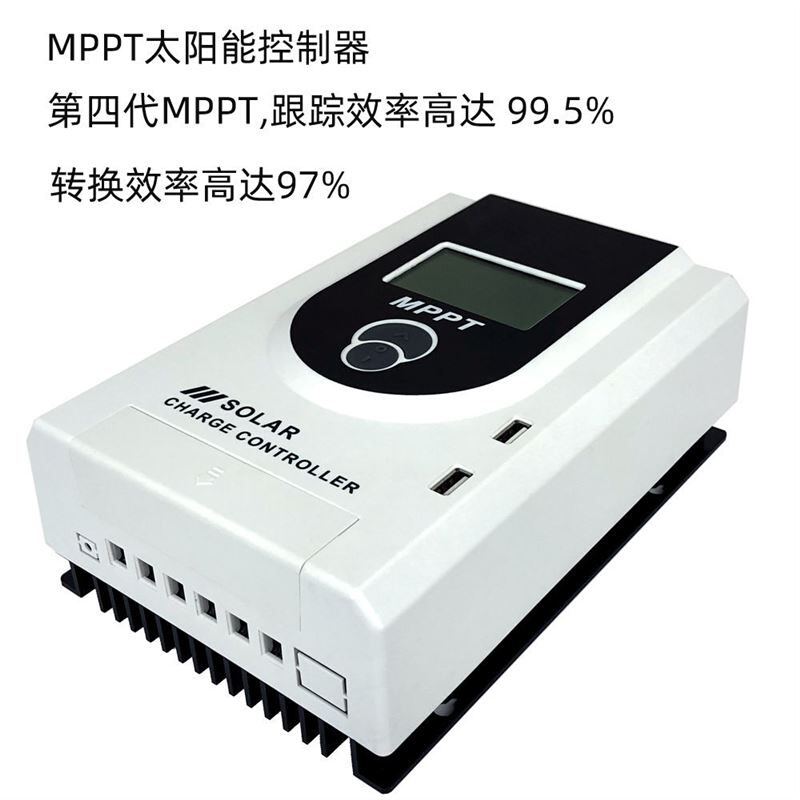 mppt太阳能控制器12V24V自动识别光伏电池板充电器 锂电铅酸通用 - 图0