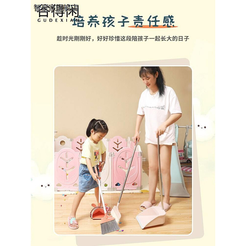 儿童打扫卫生工具扫把簸箕套装幼宝宝清洁扫地拖把小扫帚簸箕新款-图0
