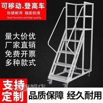 Warehouse Den High Car Den High Ladder Home Detachable High Den Car Repair Engineering Mobile Ladder With Wheel Platform Ladder Strap