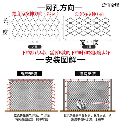 不锈钢绳网高空防坠物安r全网防坠网卡扣绳围网动物园围网植物攀-图1