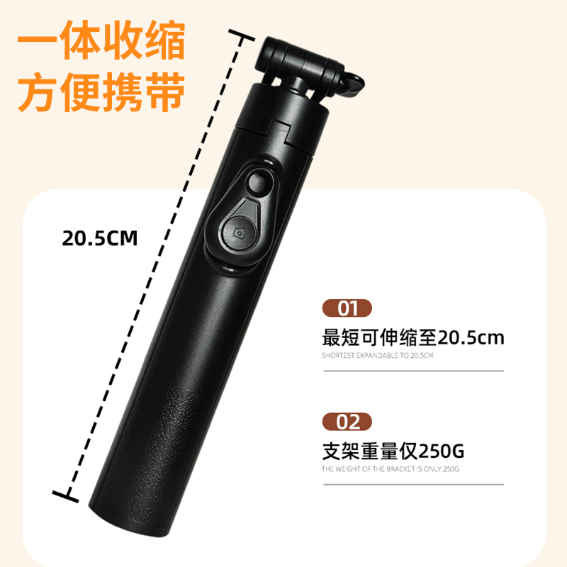 MUZHTEN/慕单自拍杆2024新款落地三脚架旅游便携式自拍神器360度旋转拍照一体式蓝牙遥控器拍照手机直播支架