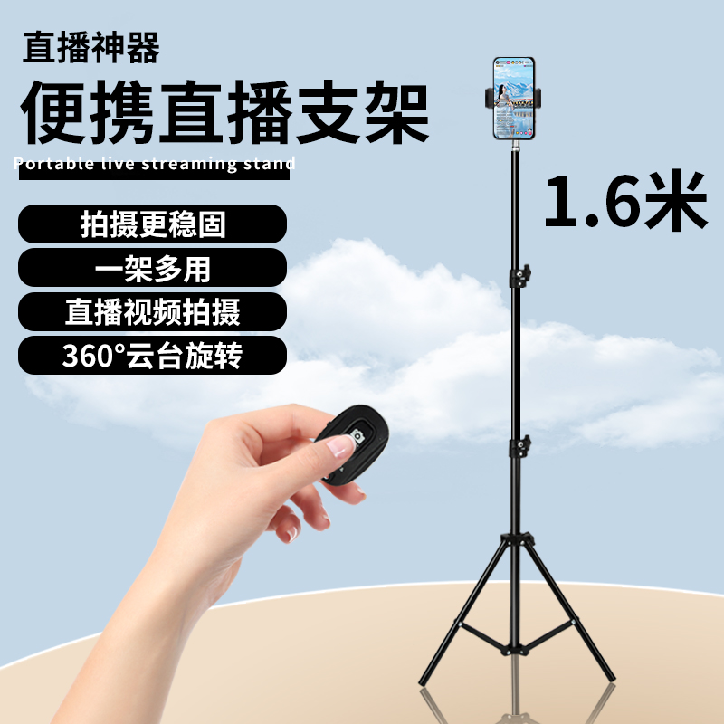 MUZHTEN/慕单手机支架直播三脚架自拍杆三脚架vlog拍摄通专用多功能落地支架防抖云台旅游便携式跟拍拍摄支架