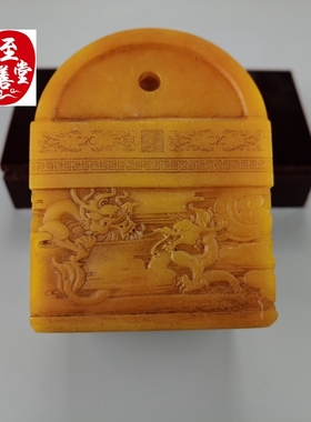 玉石原石寿山石雕老田黄石神w兽拱形印章玉玺摆件开业乔迁奇石观