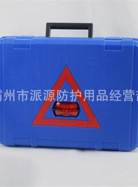 车载救援包户外便捷式车v用家庭应急包车载装备应急包收纳包