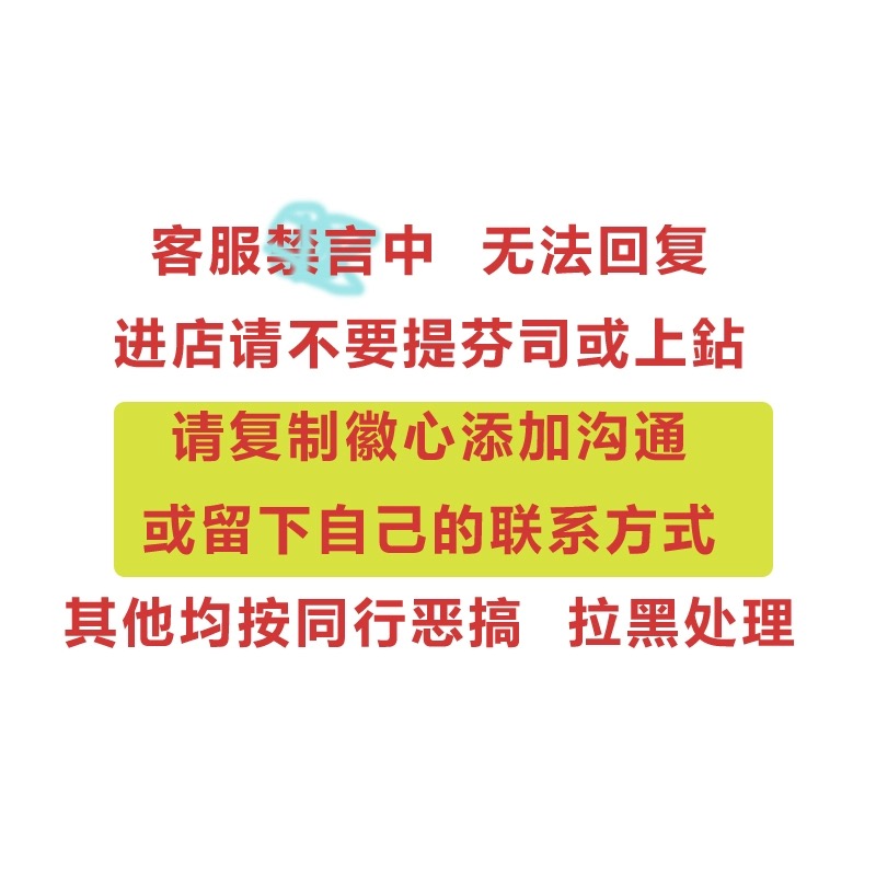 32包月淘宝天猫阿里拼多多网店铺真实粉丝指导优化服务托管代运营 - 图0