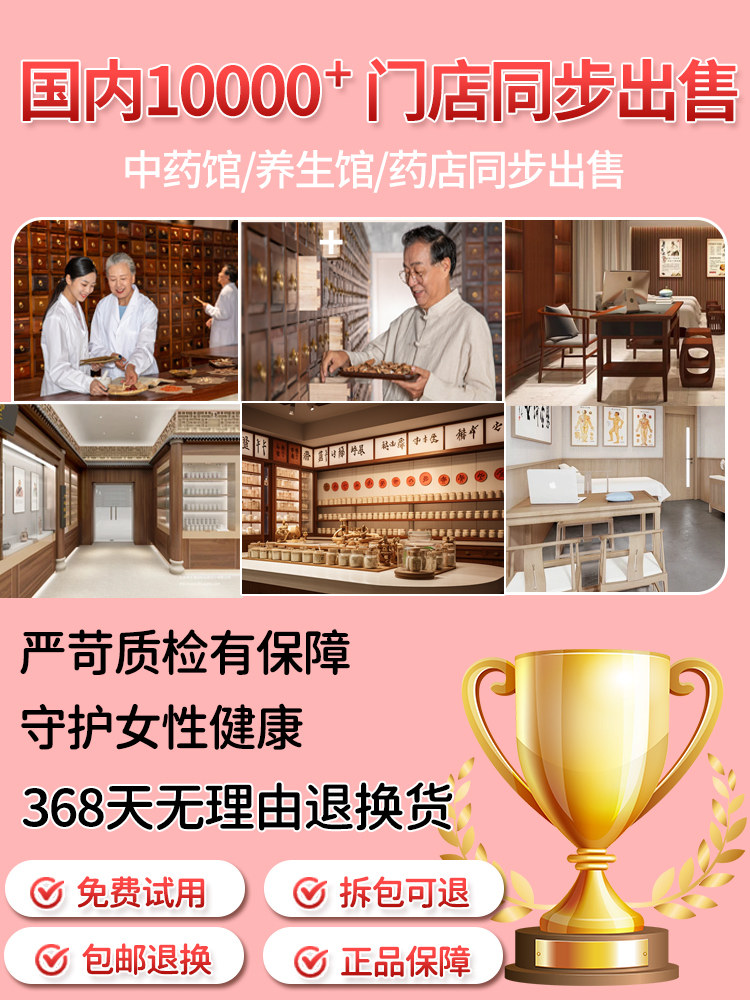 泡脚药包调理月经暖宫去宫寒暖卵巢热敷湿气足浴包艾草叶女士专用,淘宝优惠券,粉丝福利购,淘宝优惠卷