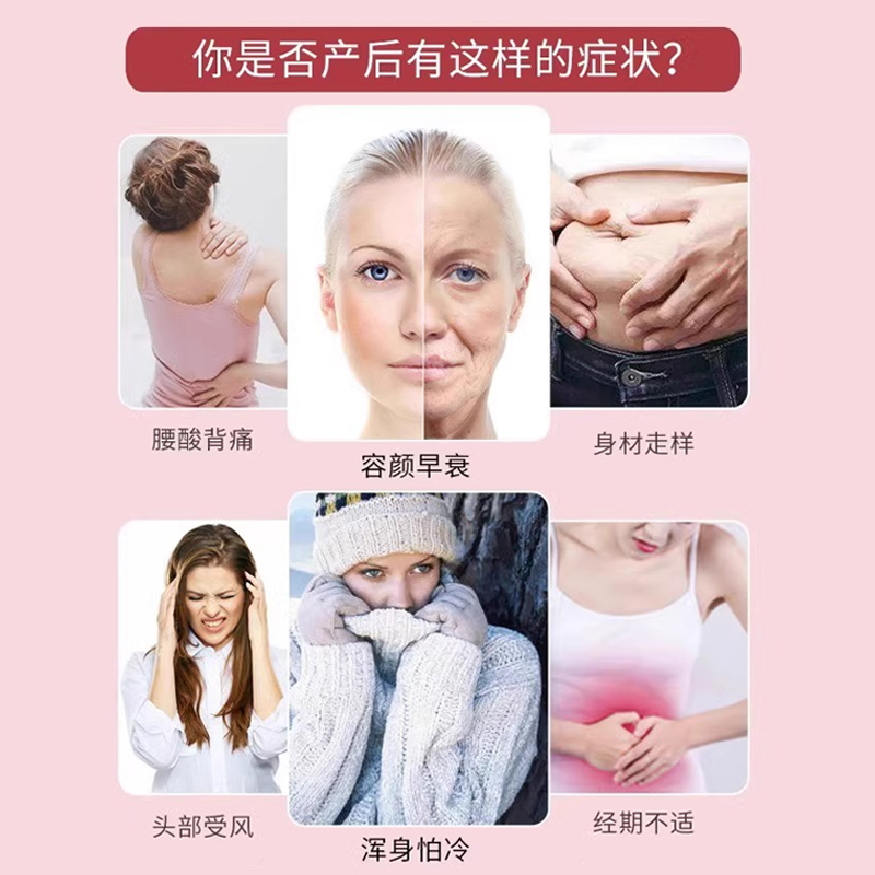 南京同仁堂坐月子泡脚药包产后产妇哺乳期洗澡洗头药浴艾叶草调理